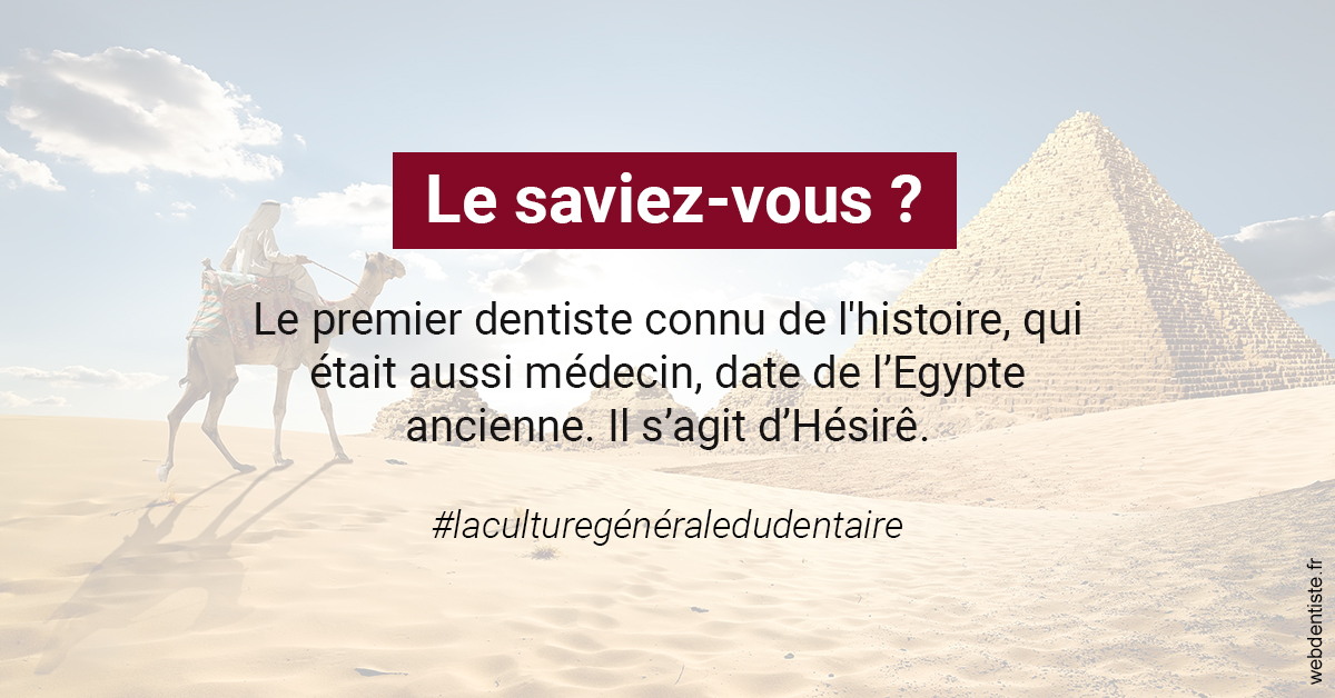 https://selarl-cabinet-docteur-monthean.chirurgiens-dentistes.fr/Dentiste Egypte 2